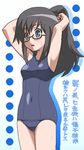  awa hidaka_megumi kyou_no_go_no_ni lowres oekaki one-piece_swimsuit school_swimsuit solo swimsuit 