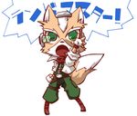  artist_request fox_mccloud furry gloves green_eyes lowres male_focus solo star_fox tail translated 