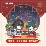  2girls black_hair character_request chibi china_dress chinese_clothes copyright_name dress fireworks green_hair hair_ornament headdress highres holding logo mole mole_under_mouth multicolored_hair multiple_girls official_art orange_eyes punishing:_gray_raven purple_hair second-party_source seiza sitting smile two-tone_hair 