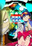  2boys :d ^_^ ^o^ blonde_hair blue_hair closed_eyes gainaxtop goggles goggles_on_head grin kamina looking_at_viewer looking_back looking_up multiple_boys open_mouth pachinko ponytail red_hair sharp_teeth simon smile teeth tengen_toppa_gurren_lagann viral yellow_eyes yoko_littner 