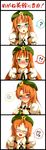  1girl 4koma ? absurdres bespectacled blush braid closed_eyes clothes_writing comic confession embarrassed expressive_clothes face fidgeting glasses green_eyes happy hat heart highres hong_meiling open_mouth pov smile spoken_heart squiggle touhou translated twin_braids uruu_gekka 