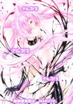  1girl aged_up artist_name ass bishoujo_senshi_sailor_moon bishoujo_senshi_sailor_moon_r black_choker black_gloves black_lady_(sailor_moon) chibi_usa choker cone_hair_bun convenient_censoring cowboy_shot crescent crescent_facial_mark dot_nose double_bun earrings expressionless facial_mark forehead_mark gloves hair_bun highres jewelry legs_together long_hair looking_at_viewer looking_back marker_(medium) maruto_(marutohonpo) parted_bangs pink_eyes pink_hair sample_watermark single_glove solo standing torn_clothes traditional_media twintails very_long_hair watermark 