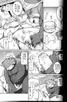  canine comic dog gay japanese_text male mammal overweight red_panda sex takaki_takashi text 