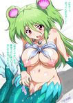  blush breasts green_hair jewelry joy_ride large_breasts long_hair mermaid monster_girl muromi-san namiuchigiwa_no_muromi-san navel necklace nipples open_mouth pussy pussy_juice red_eyes scales smile solo tail translation_request twintails two_side_up 