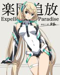  angela_balzac bodysuit breasts expelled_from_paradise nitroplus rakuen_tsuihou saitom saitou_masatsugu 
