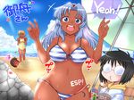  2boys 2girls beach bikini blue_eyes blue_hair brown_hair glasses kotoura-san long_hair lying mifune_yuriko multiple_boys multiple_girls muroto_daichi orange_hair parasol sako_(bosscoffee) short_hair side-tie_bikini striped striped_bikini striped_swimsuit swimsuit translation_request umbrella 