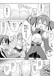  2girls alcohol asuna_(sao) beer comic drunk greyscale kirito monochrome multiple_girls rioshi silica sword_art_online translated 