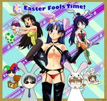  4boys animal_ears aoi_kasumi aoi_katsu blue_eyes blue_hair box brown_hair bunny bunny_ears bunny_tail carrot dita_landucci_(gotoh_michiko) djlordsuzaku_(jayjay80) easter easter_egg egg ffl fighters_frontline fighting_game garter_belt glasses guitar hagiwara_yukiho idolmaster idolmaster_(classic) instrument kakuge leather long_hair mizuse_ryo multiple_boys multiple_girls original panties plunger ponytail sunglasses tail thef-man thighhighs underwear x_x 