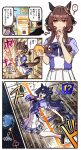  !? 2girls :&lt; blush breasts brown_hair closed_eyes closed_mouth collarbone commentary_request dodging earth_(planet) failure gentildonna_(umamusume) hair_between_eyes hair_ornament hair_rings heart highres ido_(teketeke) laser medium_breasts multiple_girls planet ribbon school_uniform space squishing surprised thighhighs tracen_school_uniform trainer_(umamusume) translation_request umamusume vending_machine verxina_(umamusume) 