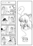  &gt;_&lt; 4koma alice_margatroid anger_vein boombox bow child closed_eyes comic crying detached_sleeves greyscale hair_bow hair_tubes hakama hakurei_reimu headphones highres japanese_clothes kirisame_marisa listening_to_music m.u.g.e.n monochrome multiple_girls original sendai_hakurei_no_miko touhou translation_request youmeituzaki younger 