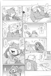  canine comic dog gay japanese_text male mammal overweight red_panda takaki_takashi text 