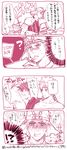  3boys battle_tendency blush caesar_anthonio_zeppeli comic danemaru jojo_no_kimyou_na_bouken joseph_joestar_(young) monochrome multiple_boys translated wamuu 