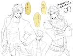  bad_id bad_pixiv_id dio_brando headband jojo_no_kimyou_na_bouken multiple_boys multiple_persona older takashi_(huzakenna) translated younger 