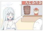  1boy 1girl 1other bikini blue_archive blush braid clenched_hand colored_eyelashes commentary_request dog doner_kebab doodle_sensei_(blue_archive) english_text grey_eyes grey_hair halo hand_up highres ikurage_(namakurage_13) index_finger_raised long_hair looking_at_another nagusa_(blue_archive) nagusa_(swimsuit)_(blue_archive) official_alternate_costume open_mouth outstretched_arm pointing sensei_(blue_archive) simple_background single_braid sweatdrop swimsuit trembling upper_body white_background white_bikini white_halo 