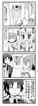  /\/\/\ 0_0 1boy 2girls 4koma ^_^ closed_eyes comic crepe dress_shirt drill_hair eating food fruit greyscale long_hair minami_(colorful_palette) monochrome multiple_girls necktie open_mouth original pocky ponytail shirt short_hair smile strawberry translated twin_drills twintails 
