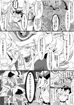  2boys 3girls artist_name blush chocolate_magician_girl dark_magician_girl duel_monster greyscale hair_over_one_eye highres long_hair mi_manu1950 monochrome multiple_boys multiple_girls muto_yugi silent_magician silent_swordsman silent_swordsman_lv3 speech_bubble translation_request yu-gi-oh! 