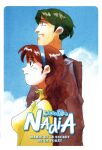  1boy 1girl aqua_hairband artist_request blue_eyes blue_sky border breasts brown_hair brown_sleeves brown_suit cloud collared_dress copyright_name day dress facing_to_the_side freckles french_text from_side fushigi_no_umi_no_nadia gainax green_hair hairband high_collar highres marie_en_carlsberg medium_breasts nose official_art outdoors profile sanson_(nadia) sky smile suit third-party_source traditional_media wavy_hair white_border yellow_dress yellow_sleeves 