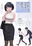  1boy 1girl alternate_costume arm_under_breasts black_hair black_shoes black_suit blunt_bangs breasts brown_pantyhose commentary_request faceless faceless_male formal_clothes gundam gundam_gquuuuuux hetero high_heels highres holding_hands medium_breasts office_lady pantyhose ribbed_sweater shiiko_sugai shoes short_hair sleeveless sleeveless_sweater speech_bubble suit sweater translation_request wa_(genryusui) walking white_sweater 