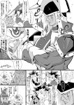  3boys 3girls apple_magician_girl artist_name crossed_arms dark_magician duel_monster fake_horns greyscale hair_over_one_eye hat helmet highres horned_helmet horns lemon_magician_girl long_hair mi_manu1950 monochrome multiple_boys multiple_girls muto_yugi silent_magician silent_swordsman speech_bubble translation_request wizard_hat yu-gi-oh! 