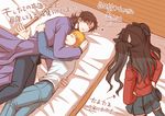  2boys bad_id bad_pixiv_id black_legwear emiya_shirou fate/stay_night fate_(series) from_behind hair_ribbon hug kotomine_kirei long_hair multiple_boys orange_hair ribbon sanada_(teketo) short_hair skirt sleeping sweat thighhighs toosaka_rin translated two_side_up 