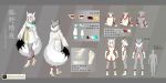 2025 2:1 5_fingers 5_toes absurd_res artist_name black_ear_tips black_markings black_tail_tip canid canine character_name chinese_description chinese_text clothed clothing color_swatch colored countershade_face countershade_fur countershade_neck countershade_torso countershading dipstick_ears dipstick_tail duo ear_markings english_text faceless_character faceless_human featureless_crotch feet fingers fox front_view fully_clothed fur gloves_(marking) grey_body grey_fur hair hi_res human kitsunenohareya kitsunenohareya_(oc) leg_markings male mammal markings model_sheet multicolored_ears neck_tuft nude rear_view red_markings side_view smile socks_(marking) soles solo_focus standing tail tail_markings text three-quarter_view toes tuft white_body white_countershading white_hair white_inner_ear white_markings yellow_eyes