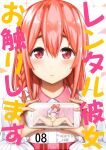  1girl anus ass blouse blush braid breasts cellphone censored closed_mouth clothes_lift collar commentary_request copyright_name cover cover_page double-parted_bangs doujin_cover female_masturbation fingering frilled_sleeves frills hair_between_eyes hair_ribbon highres holding holding_phone kanojo_okarishimasu lifting_own_clothes looking_at_viewer masturbation mosaic_censoring mouth_hold nipple_stimulation nipple_tweak nipples orange_hair phone pink_collar purple_shirt raised_eyebrows red_eyes ribbon sakurasawa_sumi shirt shirt_lift sidelocks sitting small_breasts smartphone sparkle_background thick_eyebrows thighs white_background white_ribbon white_shirt yahiro_pochi 