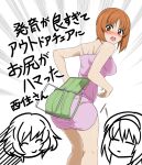  3girls akiyama_yukari alternate_costume ass ass_focus blush breasts brown_eyes brown_hair chair commentary_request dress folding_chair from_behind girls_und_panzer highres large_breasts multiple_girls nishizumi_miho official_alternate_costume open_mouth pink_dress reizei_mako saitou_gabio short_dress short_hair sleeveless sleeveless_dress smile solo_focus spaghetti_strap sundress tight_clothes tight_dress translation_request 
