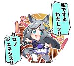  1girl :d animal_ears blue_eyes blush bow brown_shoes chibi chrono_genesis_(umamusume) commentary_request grey_hair highres horse_ears horse_girl horse_tail loafers long_hair looking_at_viewer pleated_skirt puffy_short_sleeves puffy_sleeves purple_bow purple_shirt school_uniform shirt shoes short_sleeves skirt smile solo tail thighhighs tracen_school_uniform translation_request umamusume very_long_hair warashi white_skirt white_thighhighs 