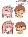  1boy 1girl absurdres aubrey_(faraway)_(omori) aubrey_(omori) bailan1130 blue_eyes blue_hairband blush bright_pupils brown_eyes brown_hair check_translation chibi chibi_only chinese_text closed_mouth crop_top dark-skinned_male dark_skin hairband highres jacket kel_(faraway)_(omori) kel_(omori) looking_at_another no_mouth omori open_mouth parted_lips pink_hair simple_background smile speech_bubble translation_request white_background white_jacket white_pupils 