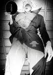  1boy abs absurdres ass_visible_through_thighs bare_pectorals blindfold bulge covered_penis erection erection_under_clothes from_below gojou_satoru greyscale highres jujutsu_kaisen large_pectorals long_sleeves male_focus monochrome muscular muscular_male nipples open_mouth pasinee1855 pectorals puff_of_air short_hair solo suggestive_fluid teeth testicles thighs undressing 