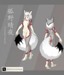 2025 5_fingers 5_toes absurd_res anthro artist_name big_penis biped black_ear_tips black_markings black_nose black_tail_tip canid canine character_name chinese_description chinese_text color_swatch colored countershade_face countershade_fur countershade_neck countershade_torso countershading dipstick_ears dipstick_tail ear_markings english_text feet fingers flaccid fox fur genitals glans gloves_(marking) grey_body grey_fur hair hi_res kitsunenohareya kitsunenohareya_(oc) leg_markings male mammal markings model_sheet multicolored_ears nude penis rear_view red_markings smile socks_(marking) soles solo standing tail tail_markings text three-quarter_view toes white_body white_countershading white_hair white_inner_ear white_markings yellow_eyes
