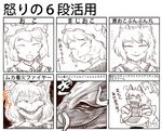  angry animal animal_ears chibi closed_eyes crazy_eyes dress evil_grin evil_smile fox_ears fox_tail fume grin hakumen_no_mono hat hat_removed headwear_removed highres kitsune leex looking_at_viewer monochrome multiple_tails narrowed_eyes oversized_animal sharp_teeth smile solo tail teeth touhou ushio_to_tora yakumo_ran 