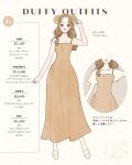  1girl animal_ears animification bear_girl brown_hair dress duffy_and_friends duffy_the_disney_bear english_text full_body genderswap highres humanization lips long_hair long_sleeves looking_at_viewer meecosme smile standing translation_request 