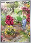  animal_focus artist_name card_(medium) cat character_name closed_eyes company_name copyright_name copyright_notice english_text flower light_particles lying no_humans official_art plant pokemon pokemon_(creature) pokemon_card pokemon_focus pokemon_tcg potted_plant saitou_kouki sleeping solo sprigatito third-party_source trading_card tree 