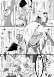  1girl 2boys blush duel_monster fake_horns gloves greyscale hair_over_one_eye hat helmet highres horned_helmet horns mi_manu1950 monochrome multiple_boys muto_yugi silent_magician silent_magician_lv4 silent_swordsman speech_bubble translation_request white_gloves wizard_hat yu-gi-oh! 