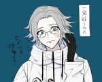  1boy aotsuki_eito blue_background blue_eyes coat glasses grey_hair hand_up male_focus scratches seiran_yoroz short_hair simple_background solo tearing_up the_hundred_line_-last_defense_academy- upper_body white_coat 