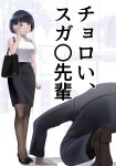  1boy 1girl alternate_costume black_hair black_shoes black_skirt black_suit blunt_bangs blush breasts brown_pantyhose commentary_request dogeza formal_clothes gundam gundam_gquuuuuux highres looking_at_another medium_breasts office_lady pantyhose pencil_skirt ribbed_sweater shiiko_sugai shoes short_hair skirt sleeveless sleeveless_sweater suit sweater sweater_tucked_in translation_request wa_(genryusui) white_sweater 