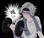  1boy anger_vein aotsuki_eito black_background black_headband blue_eyes clenched_teeth dumbbell exercising grey_hair headband male_focus seiran_yoroz shirt short_hair simple_background solo sweat teeth the_hundred_line_-last_defense_academy- towel towel_around_neck twitter_username weightlifting white_shirt 