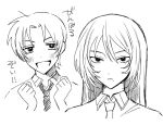  1boy 1girl :d blush brother_and_sister clenched_hands closed_mouth collared_shirt commentary_request flipped_sidelocks futsuu_no_keion-bu greyscale hotategaii kameya_kazushi kameya_san long_hair mole mole_on_cheek mole_under_eye mole_under_mouth monochrome necktie portrait school_uniform shirt siblings smile twins upper_body v-shaped_eyebrows 