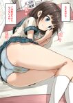  1girl ass blue_eyes blue_neckerchief blue_panties blue_sailor_collar blue_skirt blush brown_hair cable clenched_hands closed_mouth clothes_lift commentary_request crotch_seam embarrassed feet_out_of_frame highres kapurikon kneehighs knees_up lying medium_hair neckerchief on_bed on_side original panties pee_stain pleated_skirt sailor_collar school_uniform serafuku shirt short_sleeves skirt skirt_lift socks solo sound_effects split_mouth stained_panties sweat thighs translation_request underwear wavy_mouth white_shirt white_socks 