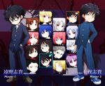  6+boys 6+girls absurdres ahoge arcueid_brunestud arima_miyako black_eyes black_hair bonone1803 brown_shoes ciel_(tsukihime) evil_grin evil_smile glasses grin hand_in_pocket highres hisui_(tsukihime) kohaku_(tsukihime) len_(tsukihime) looking_at_viewer melty_blood melty_blood:_type_lumina michael_roa_valdamjong multiple_boys multiple_girls nanaya_shiki nrvnqsr_chaos school_uniform shirt shoes sion_eltnam_(type-moon) smile smug sneakers souya_high_school_uniform tohno_akiha tohno_shiki tsukihime tsukihime_(remake) vlov_arkhangel wallachia white_len_(tsukihime) white_shirt yumizuka_satsuki 