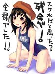  bakemonogatari barefoot blush bodypaint breasts brown_eyes brown_hair cabbie_hat fang full_body hat kneeling monogatari_(series) naked_paint nipples nude one-piece_swimsuit open_mouth painted_clothes raplus school_swimsuit sengoku_nadeko small_breasts solo sweat swimsuit too_bad!_it_was_just_me! translated white_background 