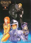  1990s_(style) 1girl 4boys berah_ronah carozzo_ronah cecily_fairchild crossbone_vanguard earth_federation_space_forces emblem english_commentary expressionless eyepatch gundam gundam_f91 key_visual looking_at_viewer mask mecha_pilot_suit meitzer_ronah military_uniform multiple_boys official_art promotional_art retro_artstyle roundel scan science_fiction seabook_arno serious title traditional_media yasuhiko_yoshikazu zabine_chareux 