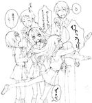  3girls asahina_mikuru closed_eyes doughnut feeding food greyscale hair_ribbon height_difference kage_yuu kita_high_school_uniform kneehighs koizumi_itsuki kyon long_hair looking_up monochrome multiple_boys multiple_girls nagato_yuki necktie open_mouth ribbon school_uniform serafuku short_hair simple_background sketch skirt suzumiya_haruhi suzumiya_haruhi_no_yuuutsu translated tripping 