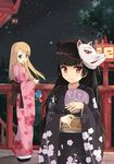  black_hair blonde_hair blue_eyes csai fox_mask gokou_ruri highres japanese_clothes kimono kousaka_kirino long_hair mask mole mole_under_eye multiple_girls night night_sky ore_no_imouto_ga_konna_ni_kawaii_wake_ga_nai red_eyes sky 