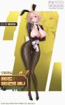  1girl absurdres ade_(agent_bunny)_(nikke) ade_(nikke) animal_ear_hairband animal_ears between_breasts black_choker black_jacket black_leotard black_necktie black_pantyhose black_shoes blonde_hair blush braid breasts bun_with_braided_base choker cleavage clothing_cutout commentary_request copyright_name detached_collar earpiece fake_animal_ears fishnet_pantyhose fishnets full_body glasses gloves goddess_of_victory:_nikke green_eyes hair_between_eyes hair_bun hair_intakes hair_ornament hairband high_heels highres inging823 jacket korean_commentary korean_text large_breasts leotard long_sleeves looking_at_viewer making-of_available mixed-language_commentary navel_cutout necktie necktie_between_breasts official_alternate_costume open_mouth pantyhose playboy_bunny rabbit_ear_hairband rabbit_ears shoes sidelocks solo standing thigh_gap translation_request undersized_breast_cup unworn_eyewear wrist_cuffs zoom_layer 