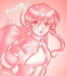  freckles gemini_sunrise highres jacket jg6knxqmwcpndks looking_at_viewer military_uniform monochrome official_alternate_costume open_mouth pink_theme ponytail sakura_taisen sakura_taisen_v sidelocks translation_request 