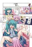  angry anilingus barefoot eating green_eyes green_hair hatsune_miku kangairuhito long_hair megurine_luka multiple_girls open_mouth panties panties_around_one_leg pink_hair skirt translated twintails underwear very_long_hair vocaloid yuri 