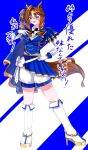  1girl absurdres animal_ears blue_background blue_cape blue_overskirt boots brown_hair cape clover_print daiwa_major_(racehorse) ear_covers fang full_body genderswap genderswap_(mtf) gloves gold_trim hair_between_eyes hand_on_own_hip high_heels highres hokuto_no_ken horse_ears horse_girl horse_tail knee_boots long_sleeves moka_(pixiv68858569) original overskirt personification purple_eyes shorts side_ponytail sidelocks single_ear_cover single_hair_intake skin_fang solo source_quote_parody standing striped_background tail translated two-tone_background umamusume white_background white_gloves white_hair white_shorts 
