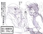  anger_vein caesar_anthonio_zeppeli father_and_son graphite_(medium) handshake headband jojo_no_kimyou_na_bouken joseph_joestar_(young) kogking male_focus mario_zeppeli mask monochrome multiple_boys time_paradox traditional_media translated 